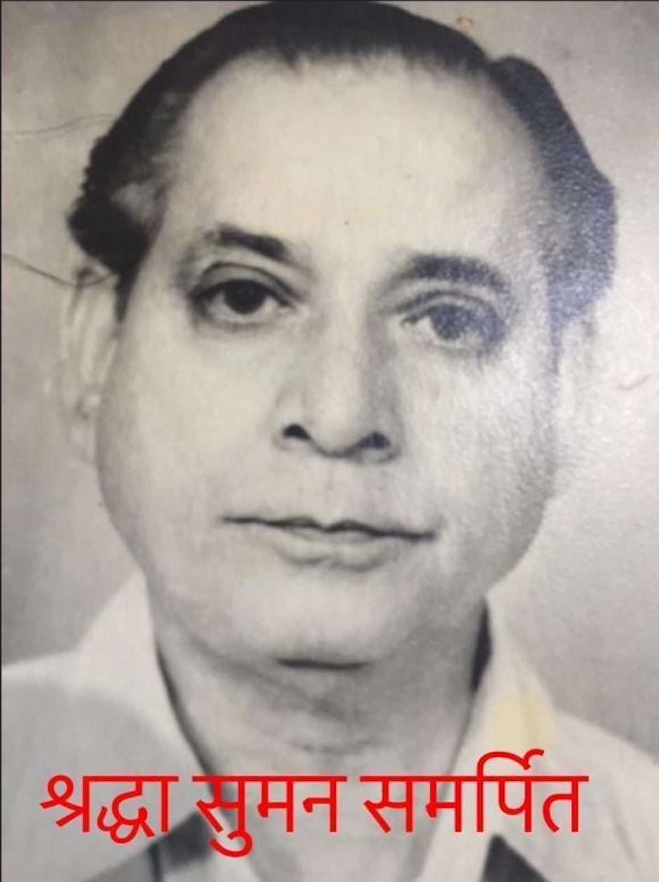 Shri Hundaldas Choudhri